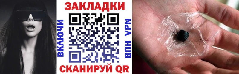 Продажа наркотиков Хадыженск Cocaine Марихуана Меф Амфетамин Гашиш А ПВП