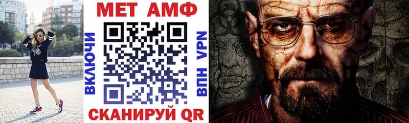 АМФЕТАМИН Premium  Хадыженск 