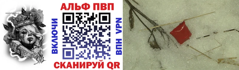 Alpha PVP Crystall Хадыженск