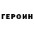 МЕТАДОН кристалл Maks Voroncov