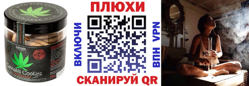 Cannafood конопля  Хадыженск 