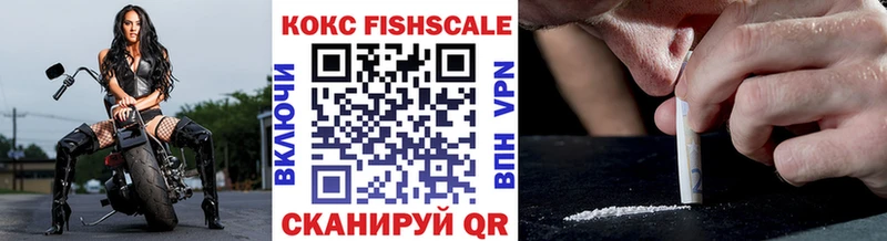 КОКАИН Эквадор  Хадыженск 