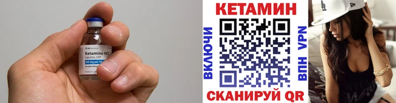 мориарти официальный сайт  Хадыженск  Кетамин VHQ 
