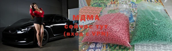 амфетамин Аркадак