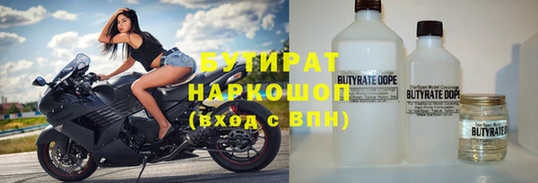 амфетамин Аркадак