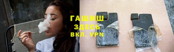 MDMA Армянск