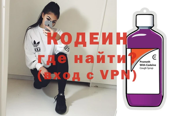 амфетамин Аркадак
