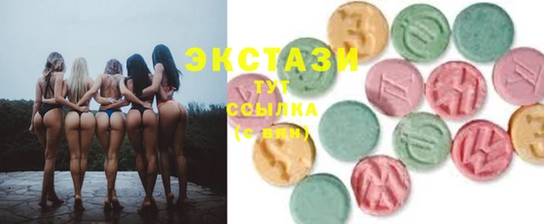 амфетамин Аркадак