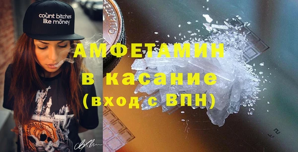 MDMA Армянск