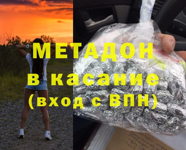 кокс Арсеньев