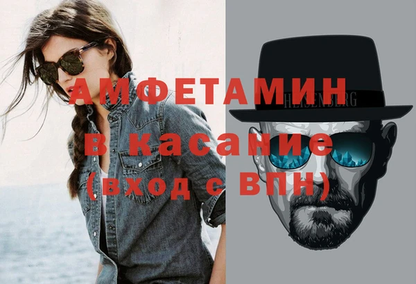 амфетамин Аркадак