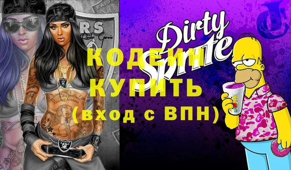 кокс Арсеньев