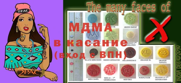 MDMA Армянск