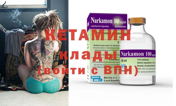 MDMA Армянск