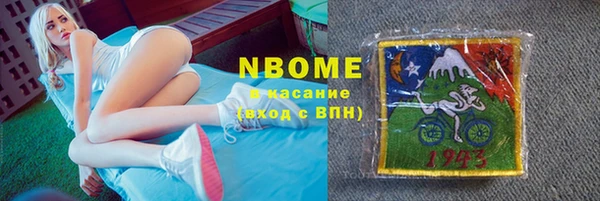 MDMA Армянск