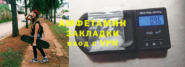 амфетамин Аркадак
