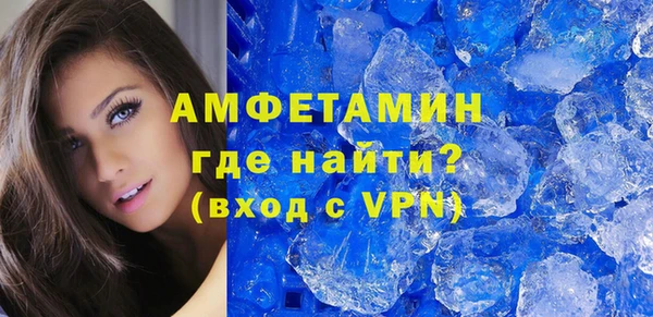 амфетамин Аркадак
