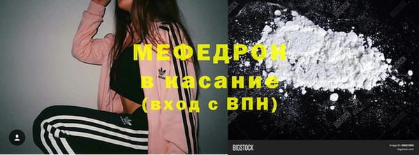 MDMA Армянск