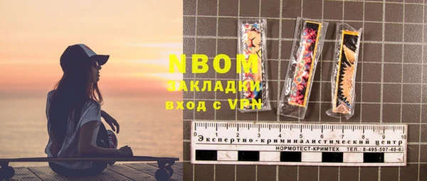 MDMA Армянск