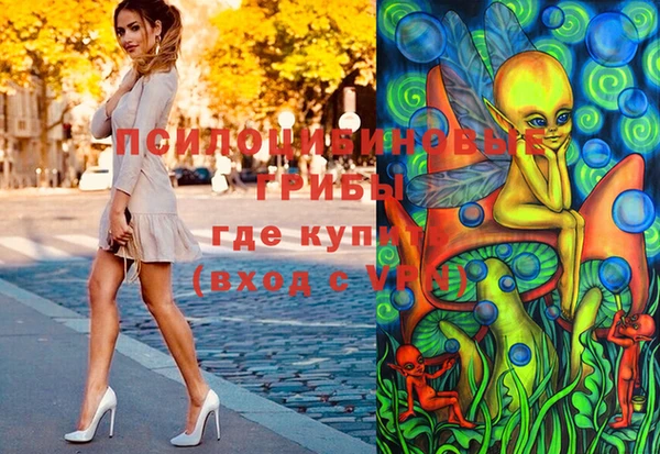 амфетамин Аркадак