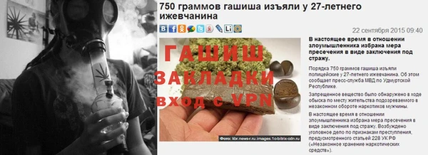 MDMA Армянск