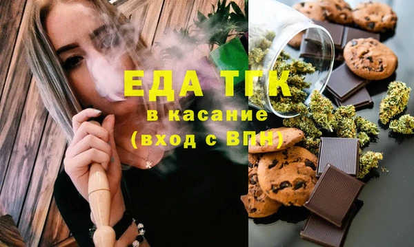 MDMA Армянск