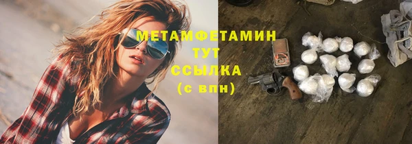 амфетамин Аркадак