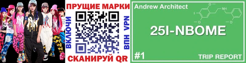 закладка  гидра зеркало  Марки N-bome 1500мкг  Хадыженск 